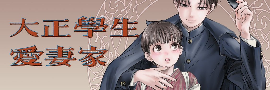 粥川すず's banner