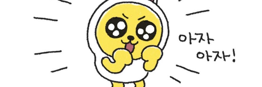 햇롱 banner