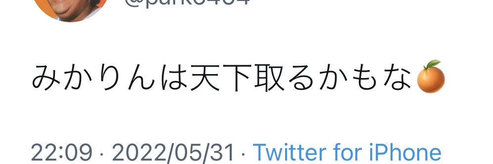 みかりん🐰クラブイーグル千歳店 banner