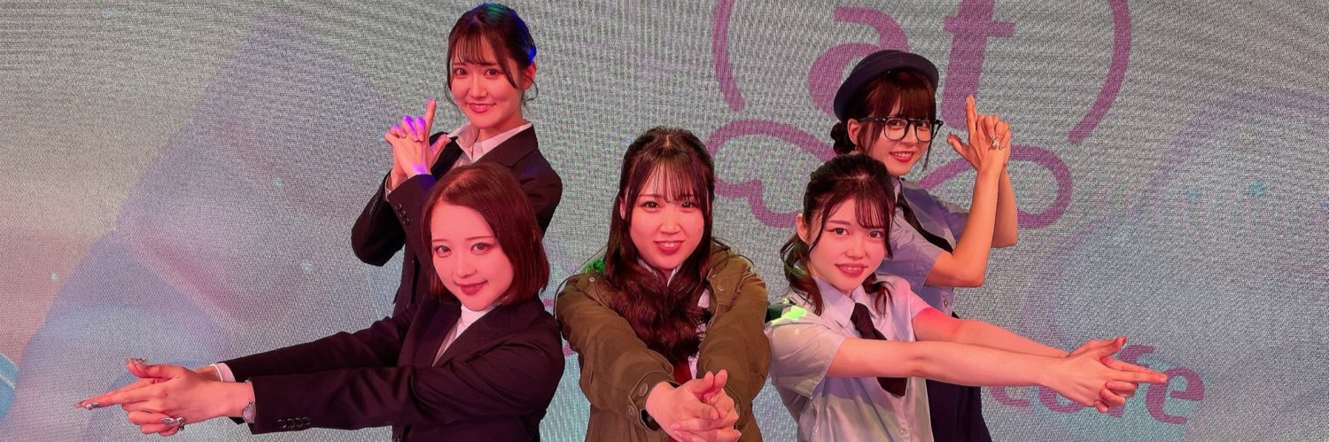 りっぷ💄💋あっとほぉーむカフェ banner