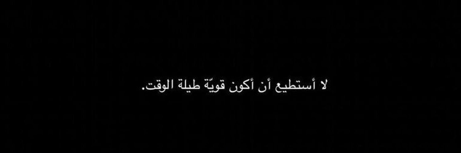 a banner