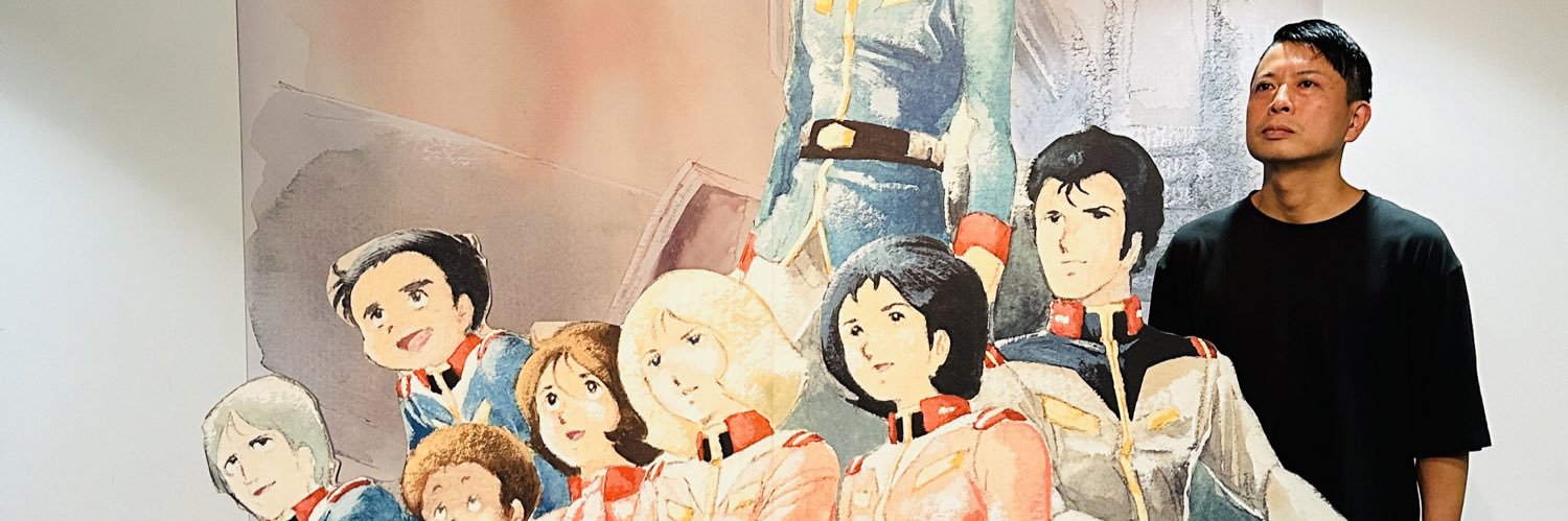 中武哲也(WITSTUDIO)'s banner