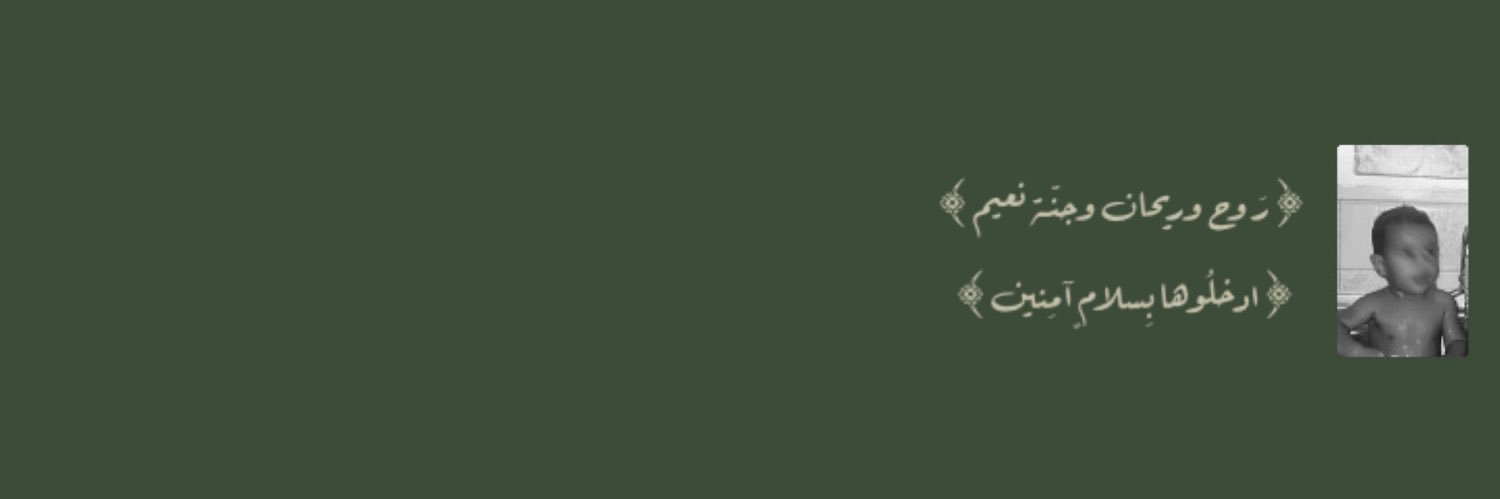 ajjer11__'s profile banner image