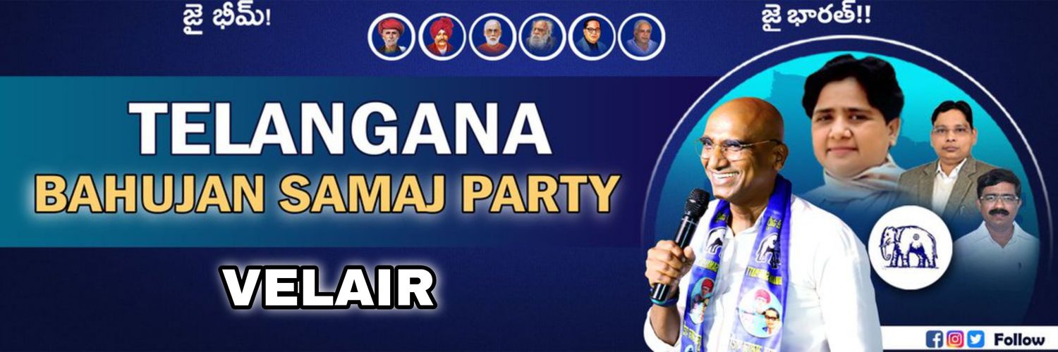 Velairbsp's profile banner image
