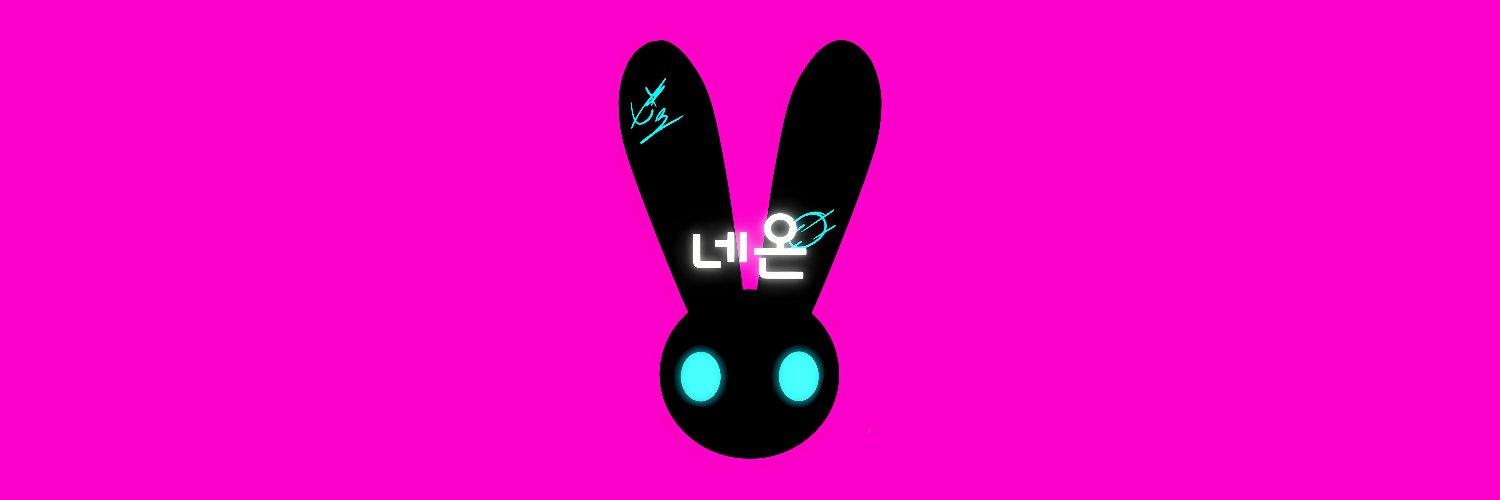 Neon banner