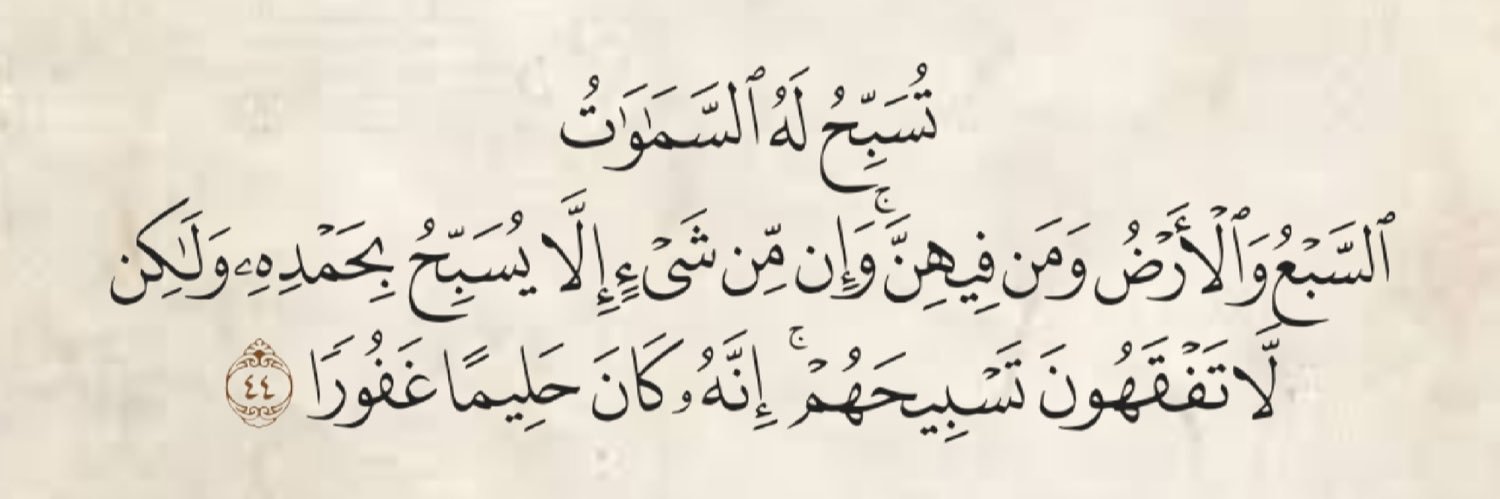 SUKR09's profile banner image