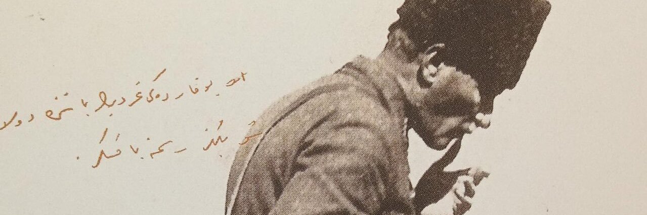 Fatih Beceren banner