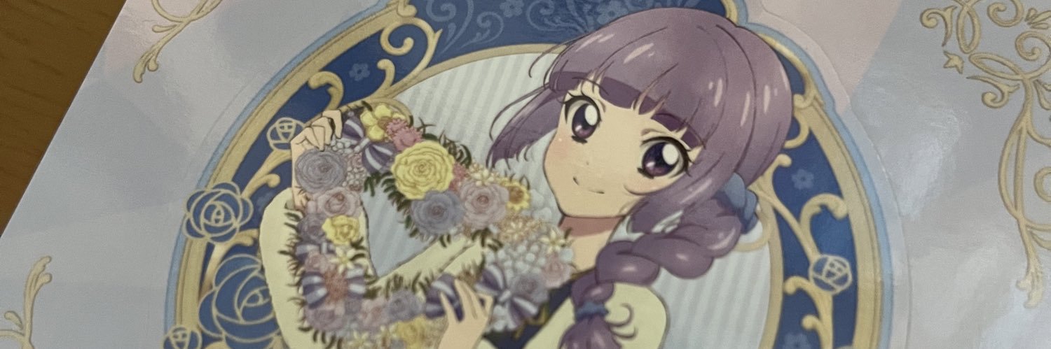 lys☆彡 banner