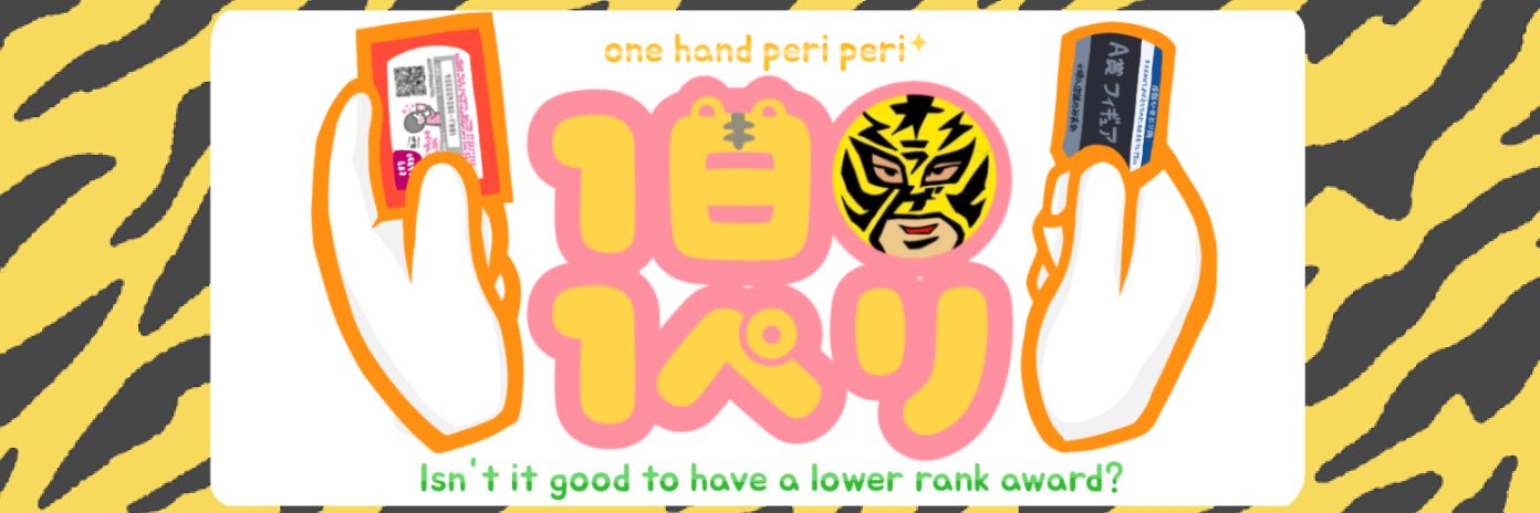 オラゲン's banner