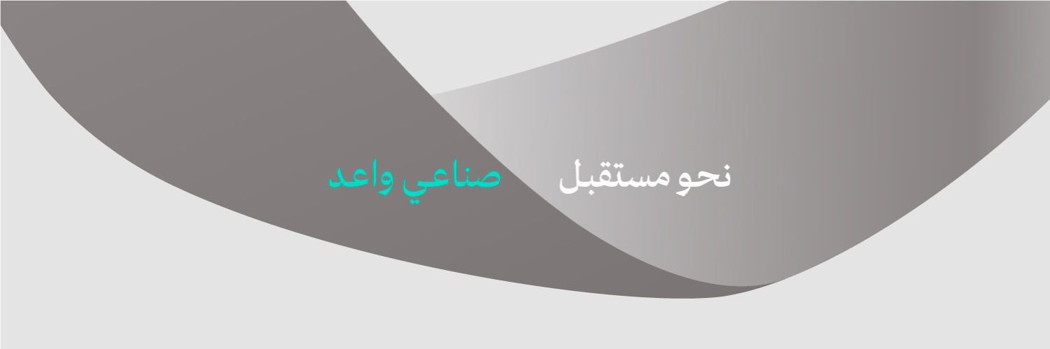 بندر إبراهيم الخريف Bandar Alkhorayef banner