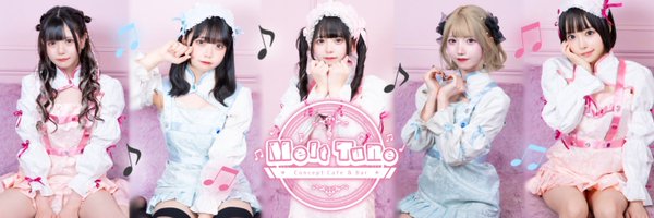 メルトチューン公式（Melt Tune） Profile Banner