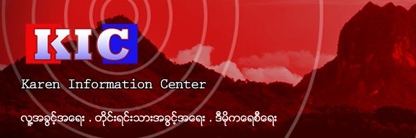 Karen Information Center -KIC Profile Banner