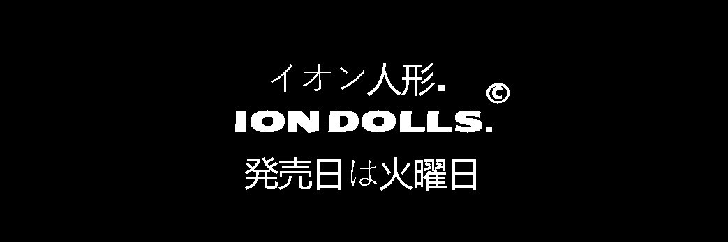 Ion dolls banner