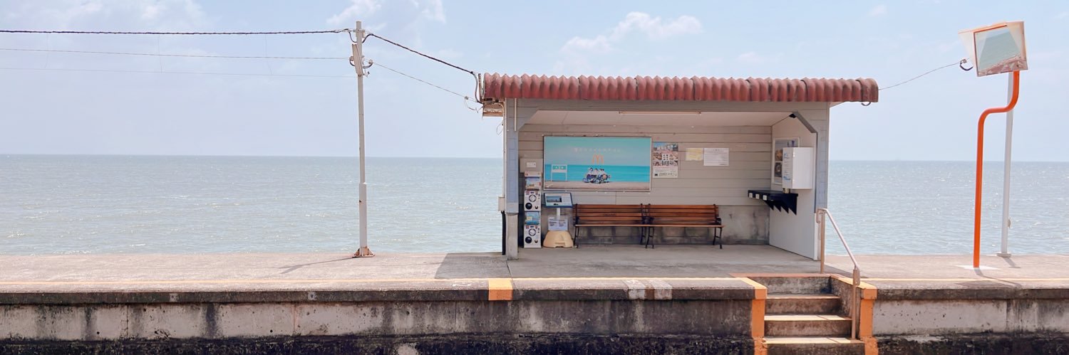 九夏 banner