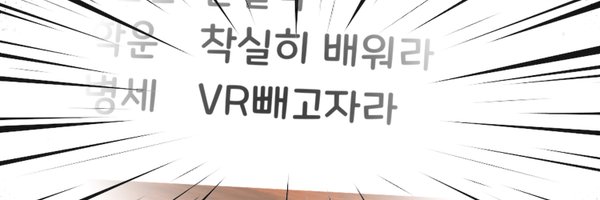 0mintt Profile Banner