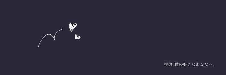 chanko58ryou's profile banner image
