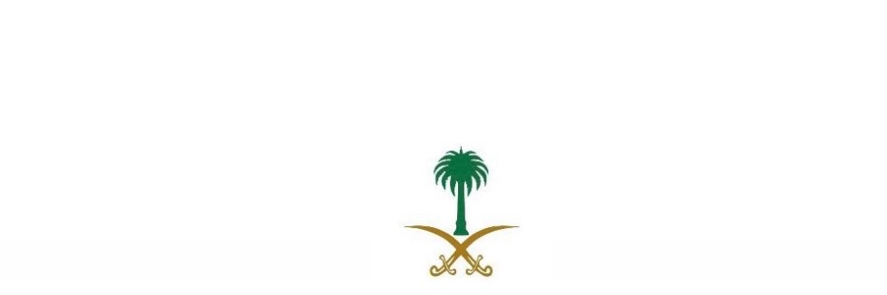 عبدالله 🇸🇦 banner