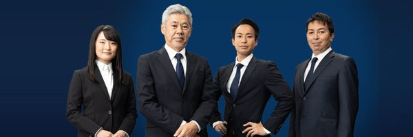 宇栄原宗平（外為どっとコム総研） Profile Banner