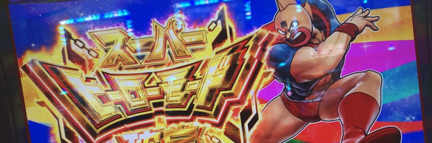 suroniku's profile banner image