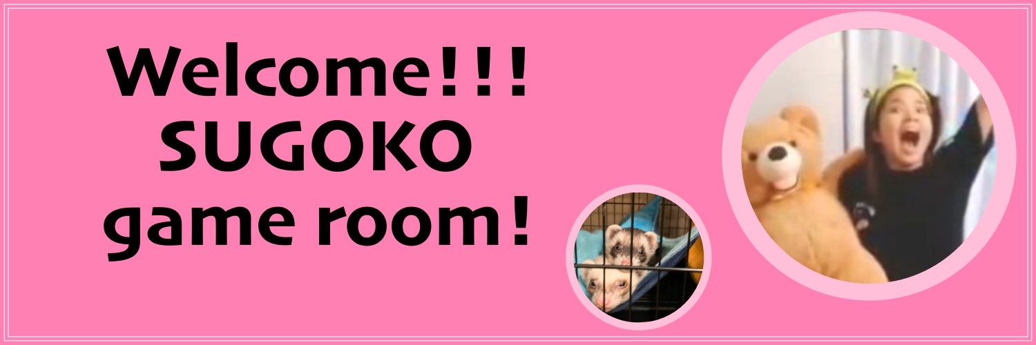 superstar_sugokocha banner