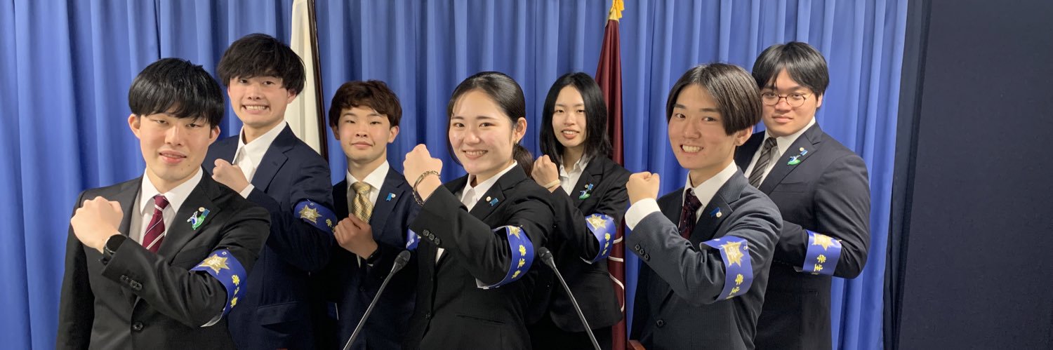 自民党三重県連学生部's banner