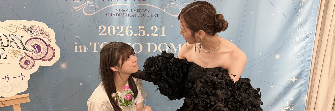 umenao_23's profile banner image