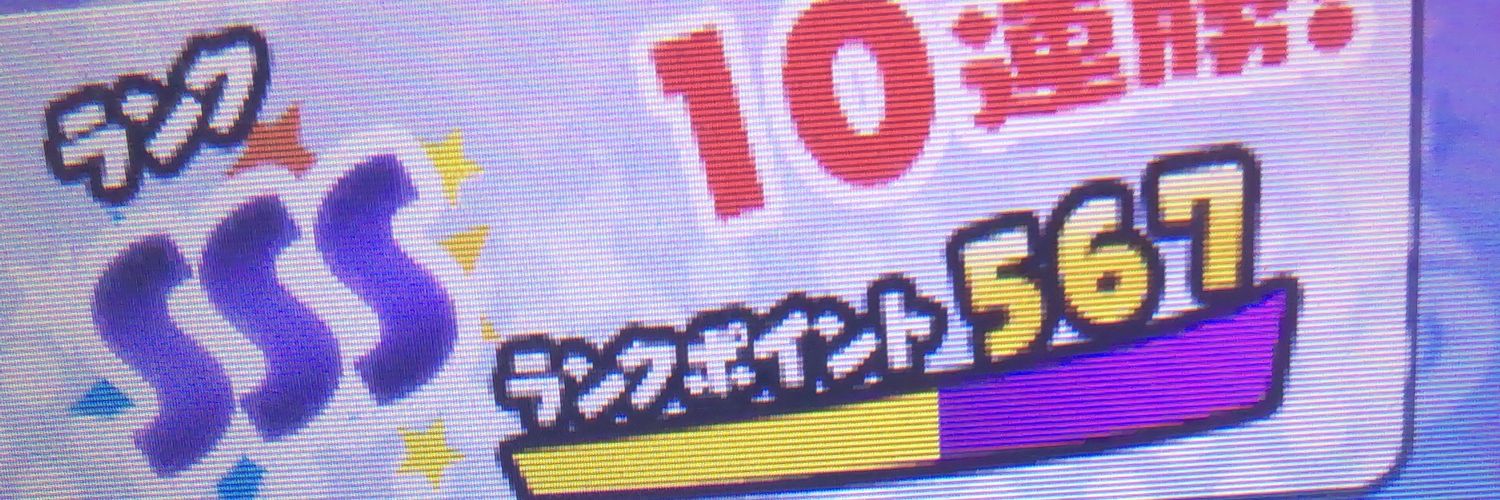 Yousuma_012's profile banner image