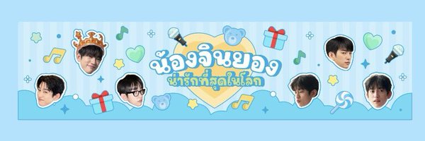 JRangae_pope Profile Banner