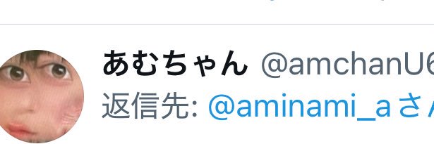 みなみ banner