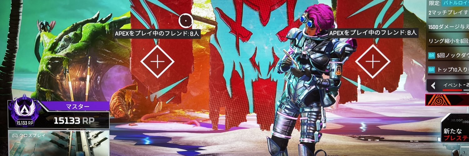 Apex_apple0304's profile banner image