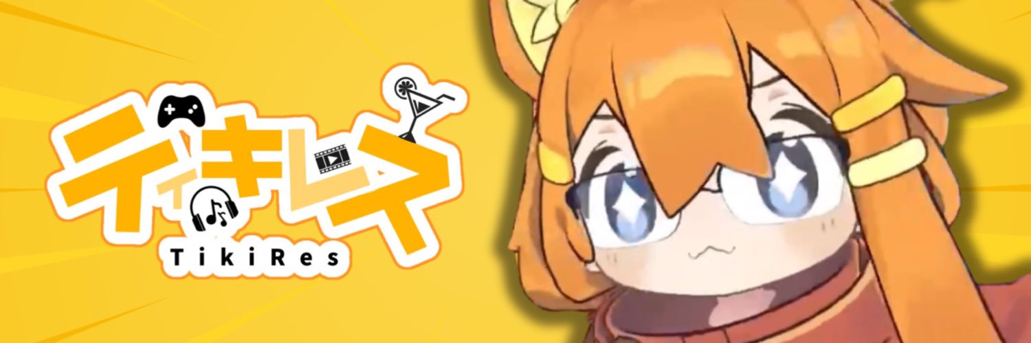 ティキレス's banner