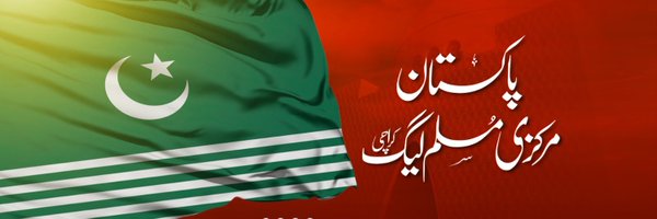 pmml_karachi Profile Banner