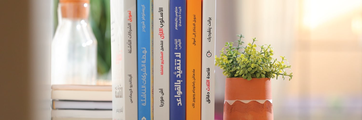 كتب عنب banner