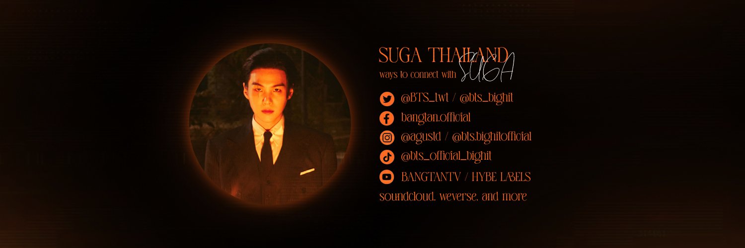 SUPER SUGA ⁷ banner