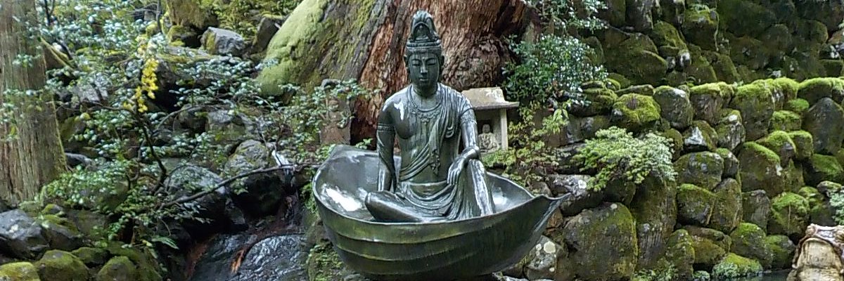 日本の芸術 banner