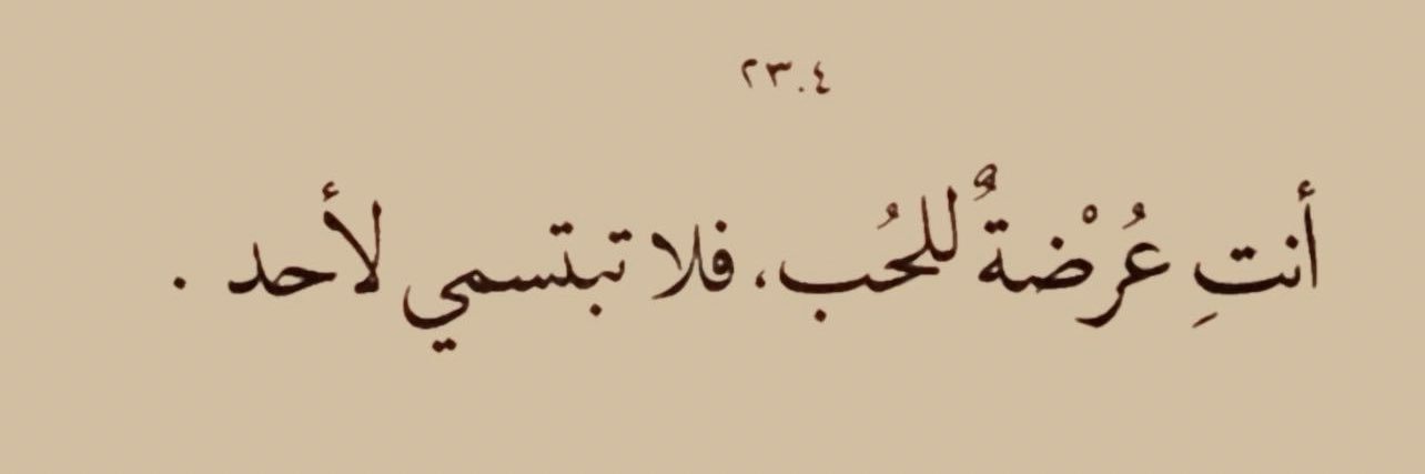 رحآب banner