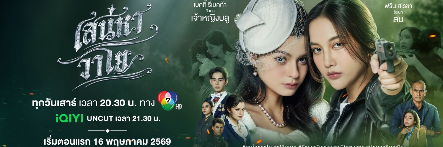 มามี้ⓓкｄ: 𝕂𝕖𝕖𝕡 ℂ𝕠𝕠𝕝 banner