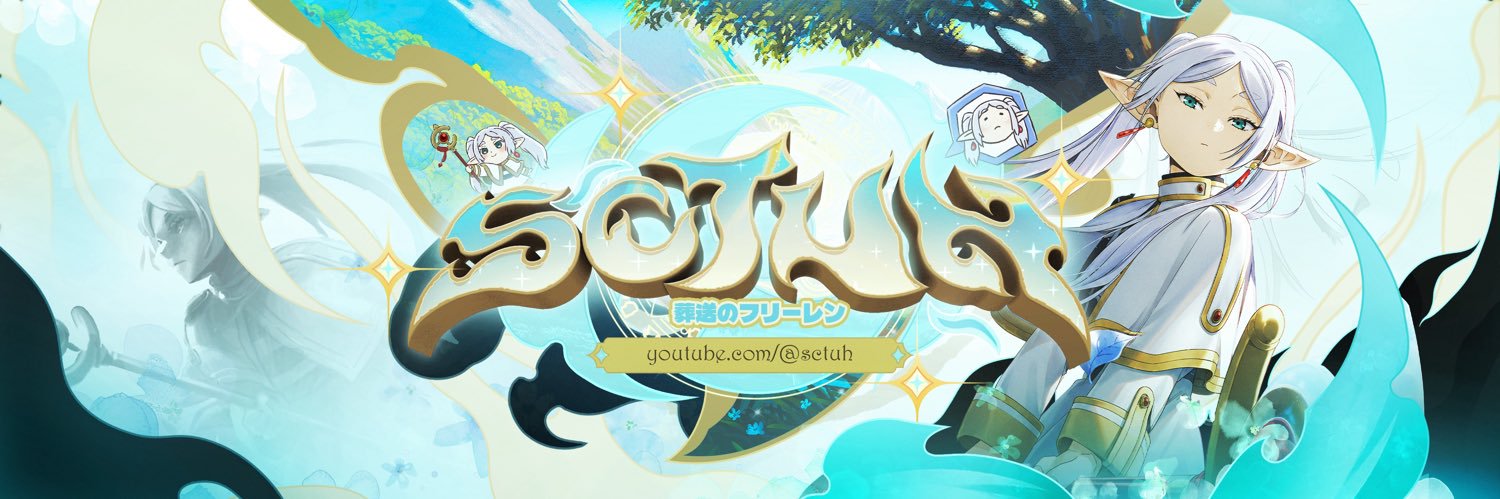 sctuh's profile banner image