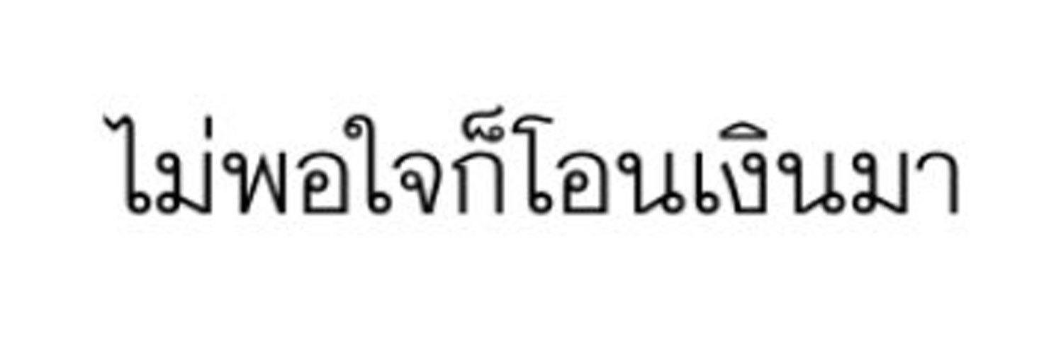 สารวัตรคราม (◜𖥦◝) banner