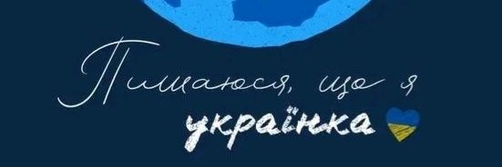NKarseva's profile banner image