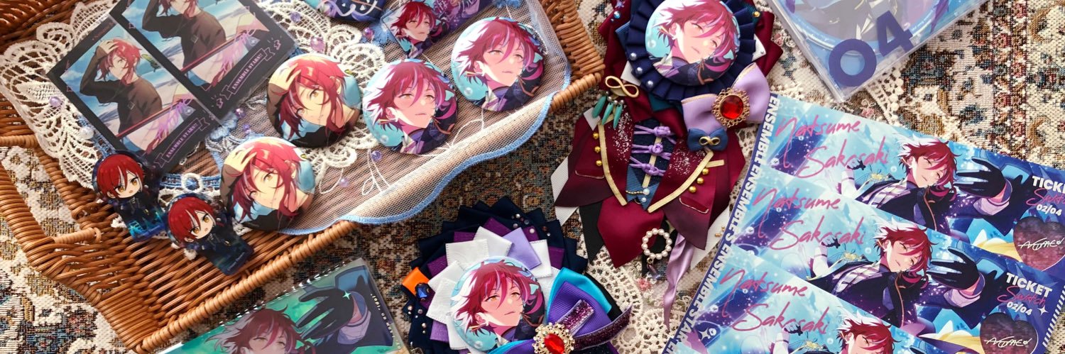 あかね banner