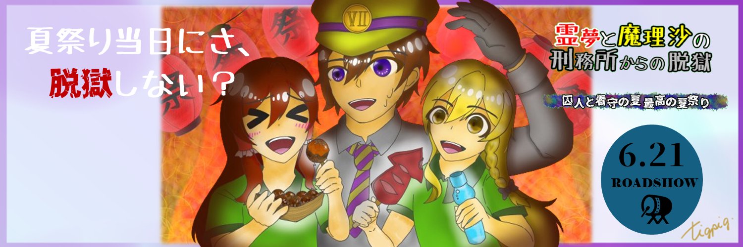 katto_4869's profile banner image
