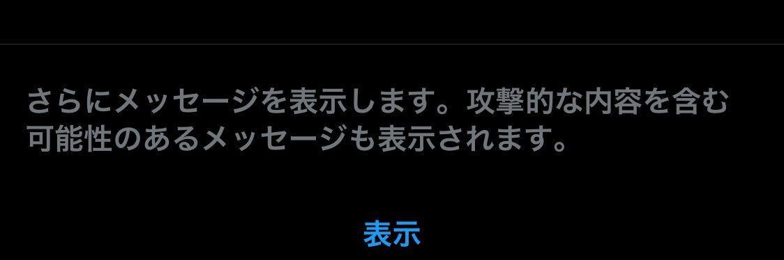 わたし. banner