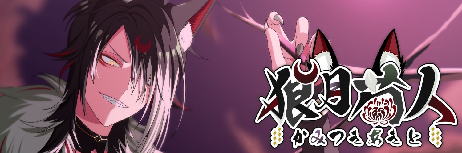 header image