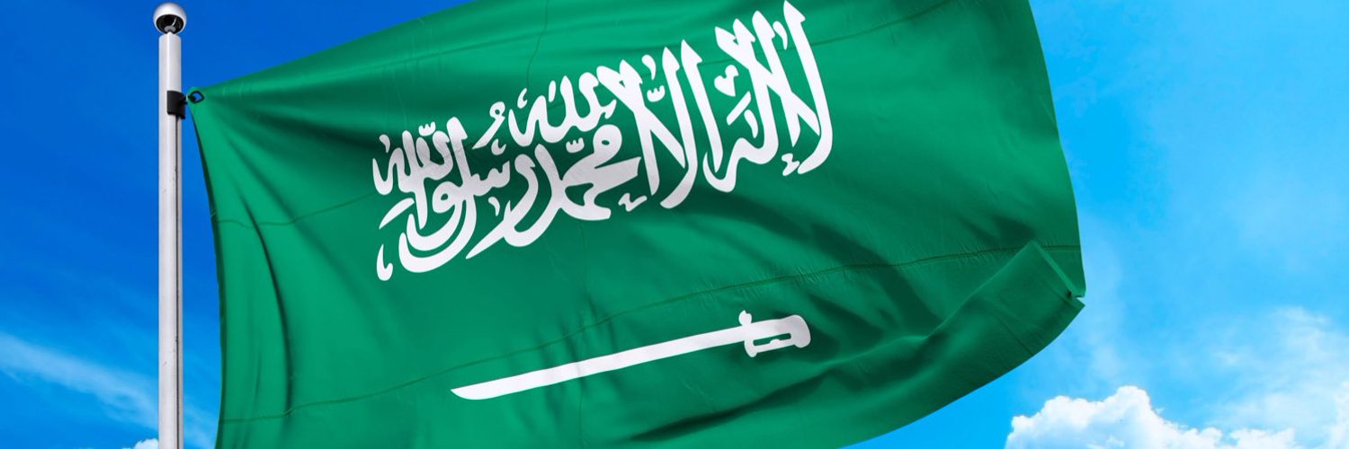 عاشق الهلال Profile Banner