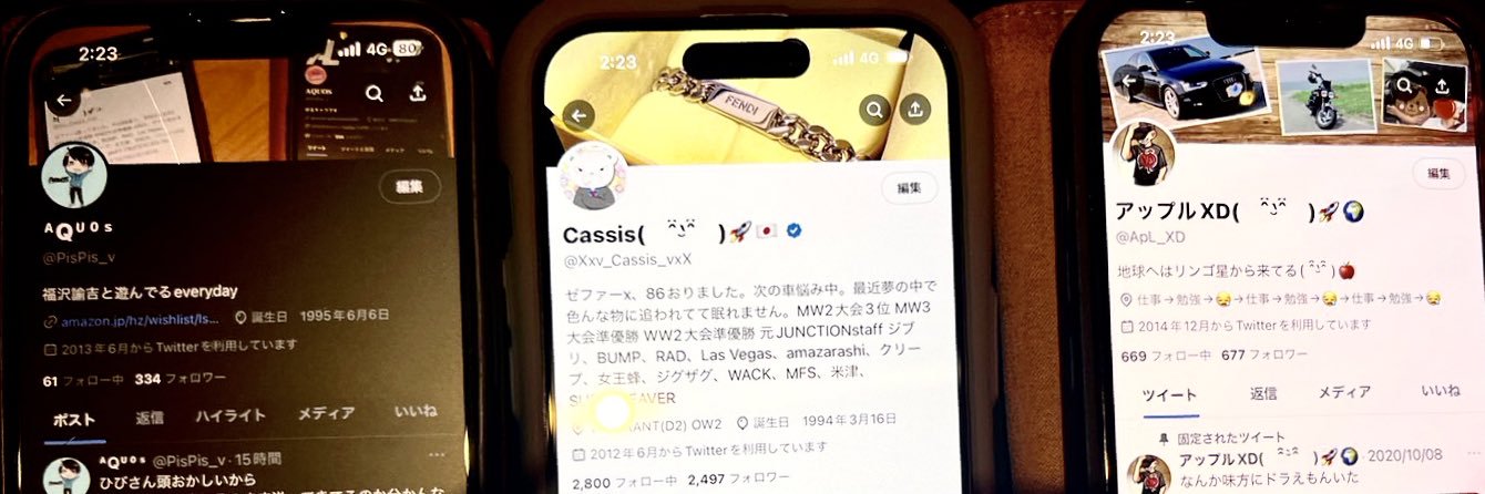 ᎯQUᎤᏚ banner
