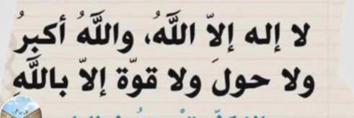 ابو عمر banner