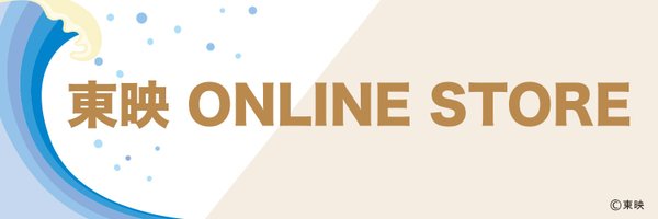 toeionlinestore Profile Banner