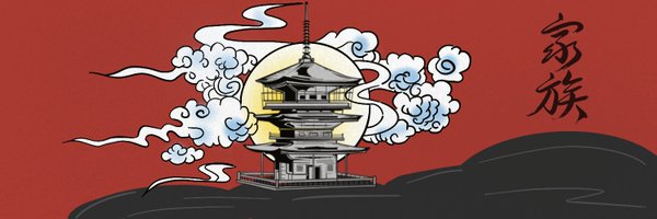 Kazoku 家族 Profile Banner