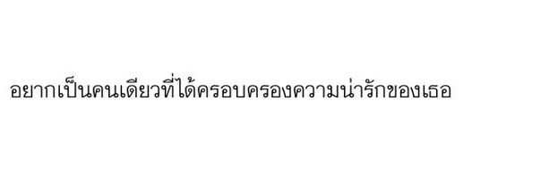 PP | แอคติดแดง + โดนระงับ banner